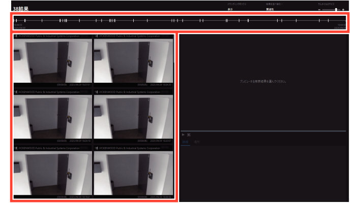 SN16_Search recording Sequence_5